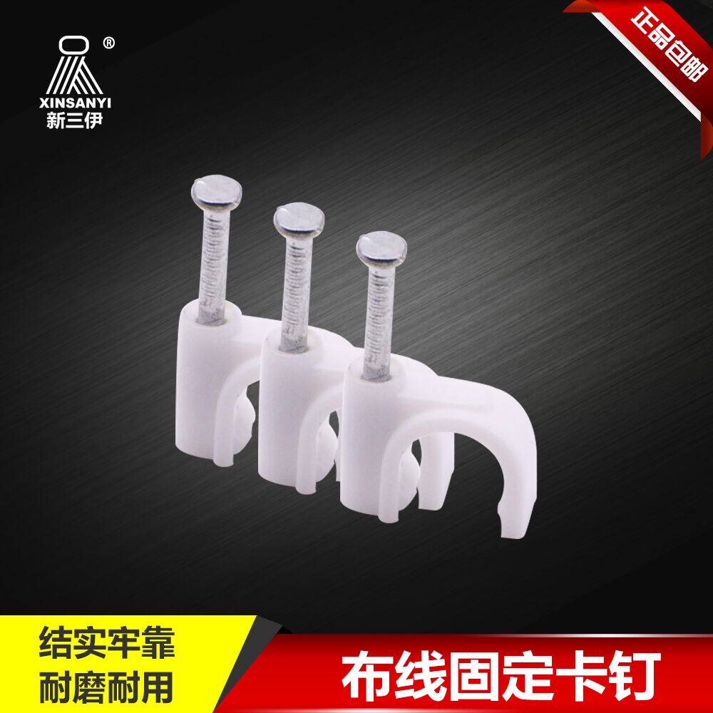 Prolongateur USB - Ref 435993 Image 9