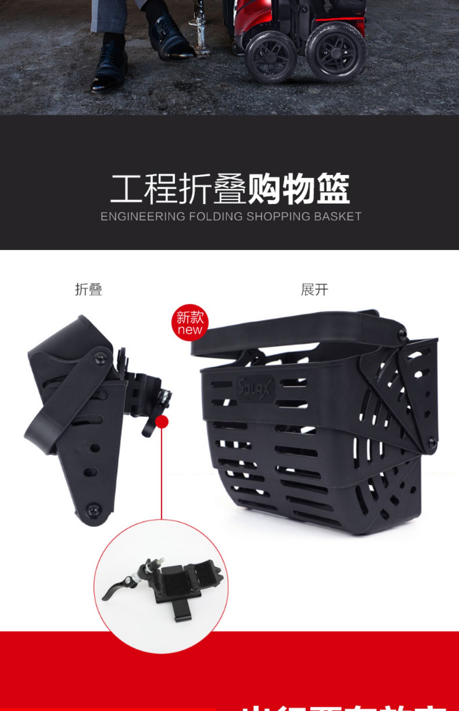 Stouma SX2 xuất khẩu thương hiệu xe điện SOLAX xe tay ga cũ gấp cũ bốn bánh xe pin nhỏ - Xe đạp điện xe đạp điện xmen