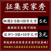 #有奖征集买家秀# (sunburn 3-5 sheets) receipt to contact customer service to receive the reward