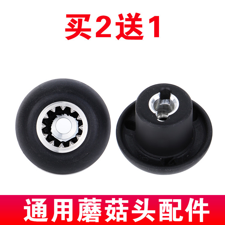Wall breaker smoothie machine connector rotating bearing 12 gear mushroom head to interface universal soymilk machine accessories