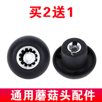 Wall Breaking Machine Sand Ice Machine Connector Turning Bearings Inner 12 Gear Mushroom Head Pair Connector Universal Soybean Milk Machine Accessories