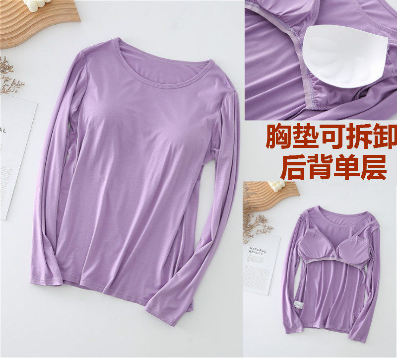 Removable cup chest cushion loose autumn and winter woman long sleeve pyjamas T-shirt with inserts in undershirt undershirt monolayer