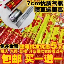 High-grade wedding fireworks fireworks Wedding fireworks tube fireworks batch hair color paper sequins 80CM rotation