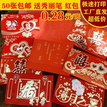 Factory price please paste wedding gifts Hi paste invitation envelope invitation Chinese wedding personalized invitation 50 pieces