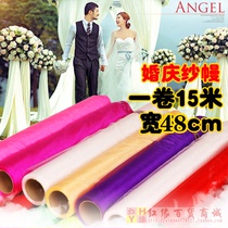 Wedding decoration snow yarn Silk roll mesh yarn yarn net Crystal yarn mesh curtain width 48cm Length 15 meters