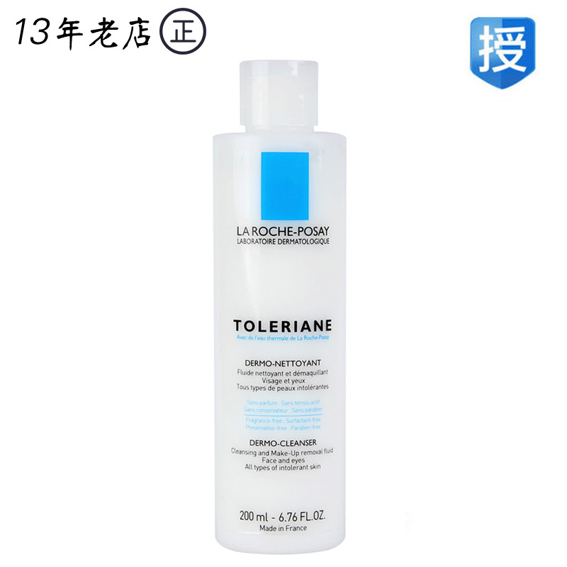 法国理肤泉特安洁面乳200ml温和洗面奶卸妆舒缓保湿补水深层清洁