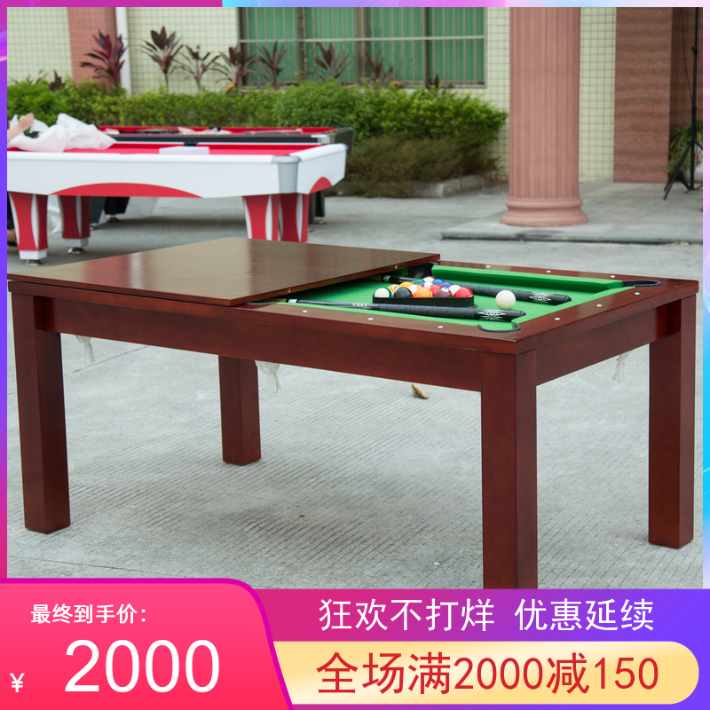 Multifunctional indoor standard type adult American black 8 small children's pool table home dining table tennis table