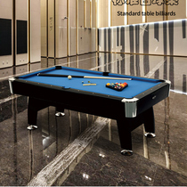 Seven-foot commercial pool table home pool standard black eight American standard small high-end indoor family