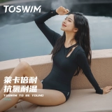 Черный купальник, лонгслив, защита от солнца, по фигуре