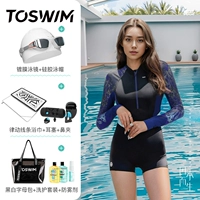 ⑤ [Десять кусочков богини] Одежда+зеркало+шляпа+полотенце+сумка+уход+ухо и нос+анти -фог