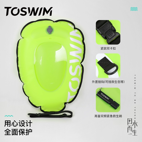 Дорожное снаряжение для плавания, безопасная подушка безопасности, плавательный круг, спасательный жилет