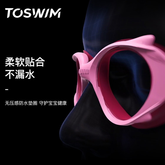 TOSWIM Children's Swimming Goggles Girls Waterproof Anti-Fog HD Boys Swimming Goggles Comfortable Children's Swimming Goggles