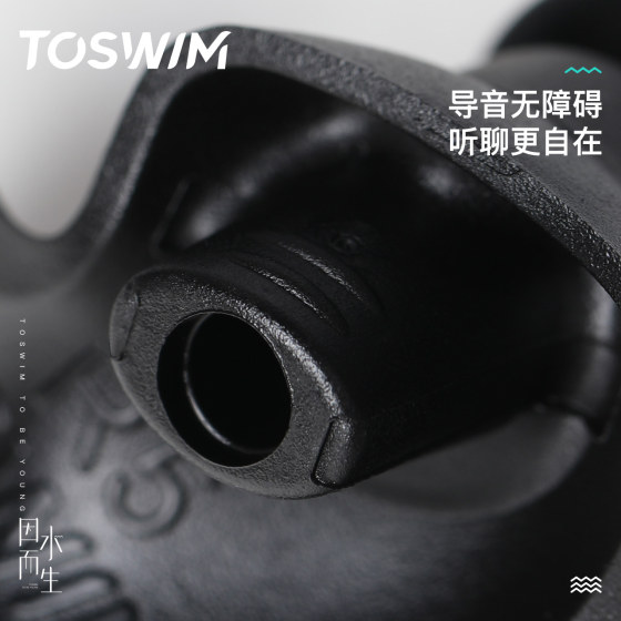 TOSWIM 수영 귀마개 남성, 여성 및 어린이를 위한 방수 전문 코 클립으로 머리와 귀를 목욕하고 씻어 물 유입 인공물 장비를 방지합니다.