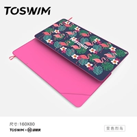 Цвет -изменяющий