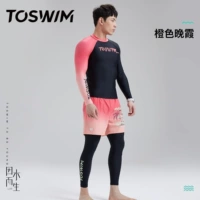 Оранжевый лонгслив, штаны