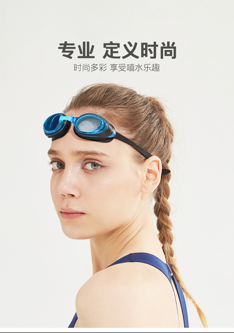 Kính râm ToshWIM nữ HD chống sương mù kính bơi chống nước hộp lớn thoải mái bơi chuyên nghiệp cận thị Mr. - Goggles kính bơi view