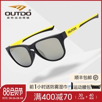 Gaote leisure sports glasses polarized sunglasses Mens and womens net red tide fashion driving sunglasses GT60012