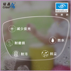 Линзы для очков 依sl【不单卖】非球面近视树脂眼镜片耐磨防水1.56 1.60 1.67
