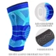 Kneepad thể thao bóng rổ thiết bị nam chạy squat meniscus thể dục chuyên nghiệp mùa hè phụ nữ ấm đầu gối bảo vệ