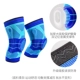 Kneepad thể thao bóng rổ thiết bị nam chạy squat meniscus thể dục chuyên nghiệp mùa hè phụ nữ ấm đầu gối bảo vệ