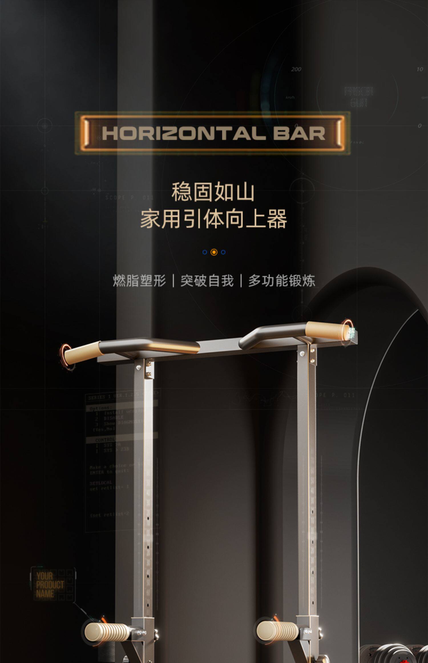 Брусья snd单杠家用室内引体向上单双杠落地儿童拉伸吊杠家庭健身器材