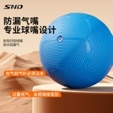 Schneider надувной твердый мяч для вступительных экзаменов в среднюю школу, стандартный специальный, толкание ядра 1/2 кг для учащихся средней школы, силовые тренировки с качающимся мячом