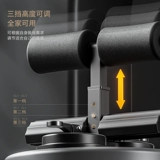 Вспомогательное оборудование для приседания для дома, мужская стабильная присоска для упражнений, фитнеса, тренировки мышц живота, для похудения, артефакт на животе