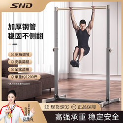 Horizontal Bar For Home Indoor Adult Pull-up Device Single Parallel Bar Floor kids Stretch Hanging Bar Home Fitness Equipment