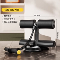 【Стиль шнурки】 Cool Black-Double Suctic Cup (двойная конюшня)