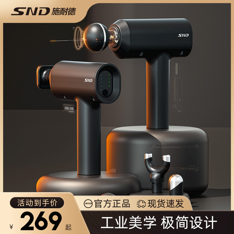 Schneider Mini Electric Fascia Gun Mini Muscle Massor Women Neck Membrane Robbing Fascia Fascia Gun Brand