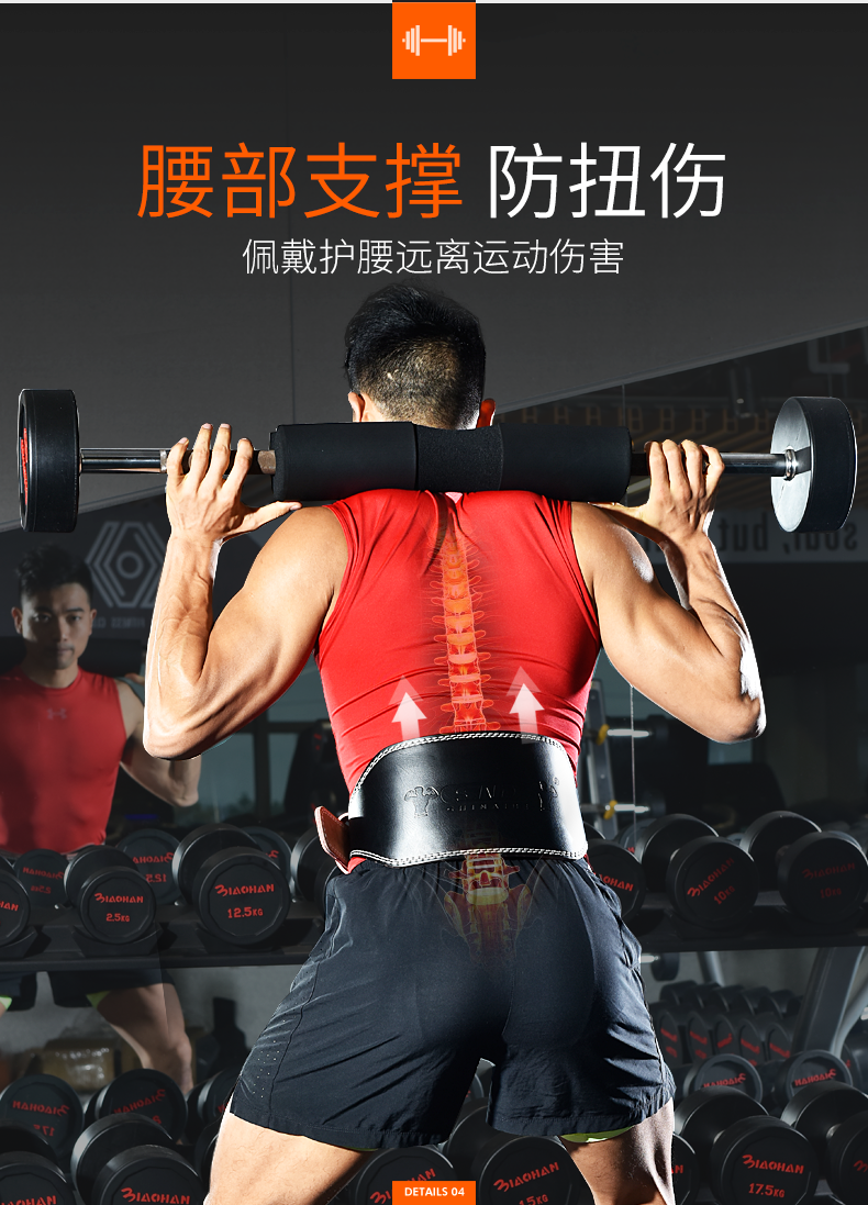 Schneider đai thể dục nam đai thể thao cử tạ bụng eo squat cứng kéo bảo vệ thiết bị nữ đào tạo da - Dụng cụ thể thao quấn đầu gối