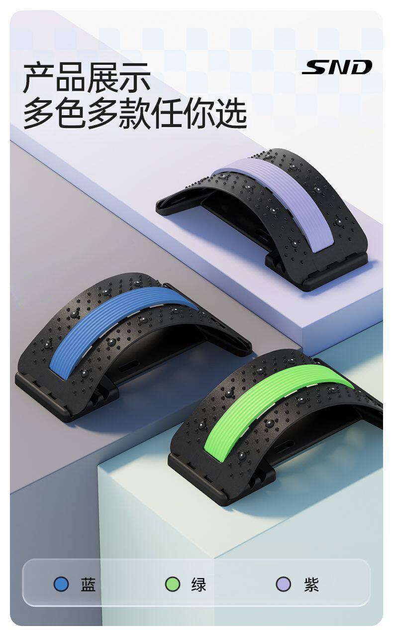 Лавка для йоги випарита дандасана snd腰椎舒缓器腰部托举拉伸牵引颈椎背部按摩器神器脊柱矫正锻炼