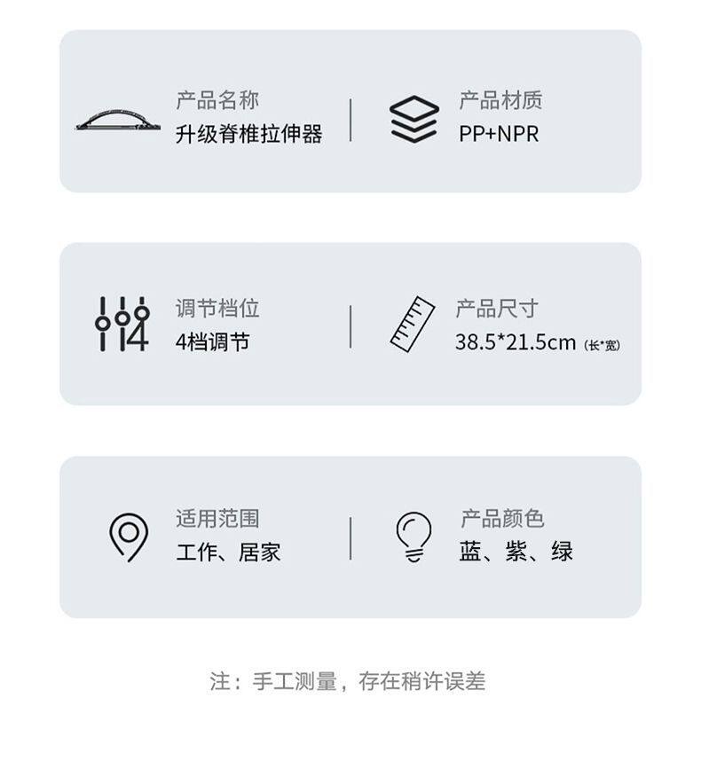 Лавка для йоги випарита дандасана snd腰椎舒缓器腰部托举拉伸牵引颈椎背部按摩器神器脊柱矫正锻炼