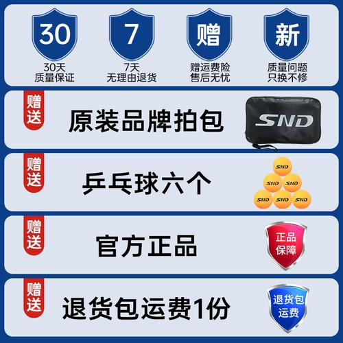 Детская ракетка для настольного тенниса для школьников, профессиональный комплект для начинающих для тренировок, официальный продукт