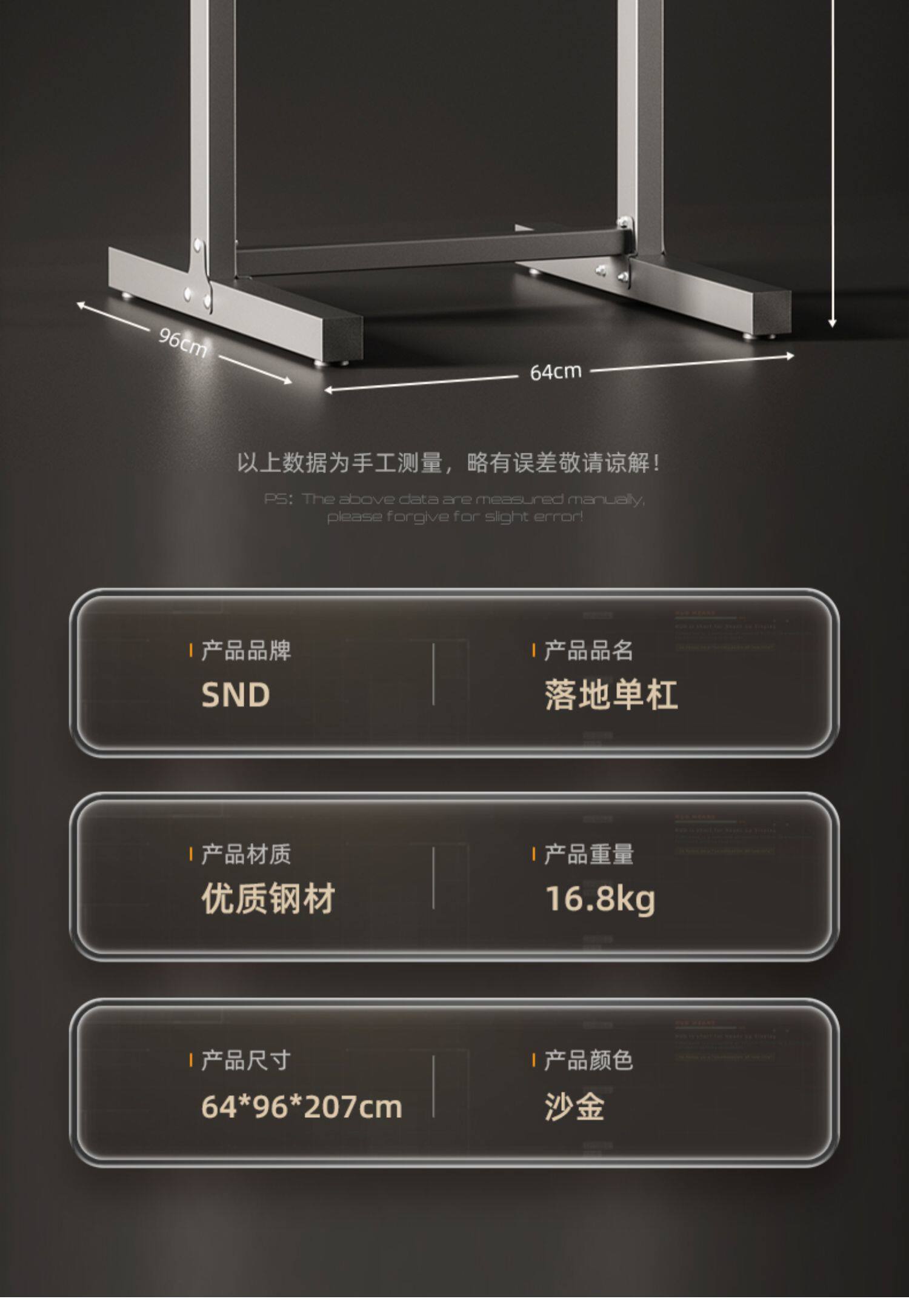 Брусья snd单杠家用室内引体向上单双杠落地儿童拉伸吊杠家庭健身器材