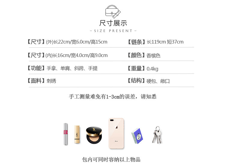 Клатч 汉服包包古风名媛宴会小手包2020新款手拿包旗袍包包中国风刺绣女 OTHER Клатч 汉服包包古风名媛宴会小手包2020新款手拿包旗袍包包中国风刺绣女 OTHER