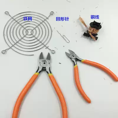 Water mouth pliers 6 inch oblique mouth pliers 5 inch oblique mouth pliers Cutting pliers Model pliers Flat mouth pliers Electronic pliers