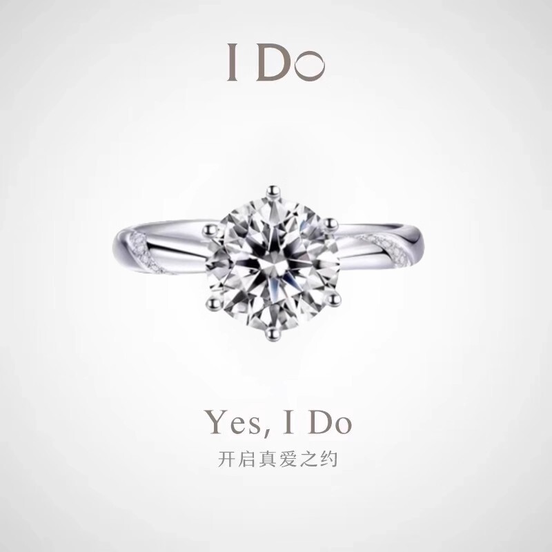 I Do Platinum Pt950 Diamond Ring 1 Carat Six-Prong Lab-Grown Diamond Ring for Proposal, Engagement, Wedding, Gift for Girlfriend