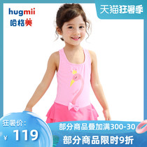 hugmii Childrens one-piece swimsuit Male and female children big child girl Middle child Child baby swimsuit One-piece swimsuit