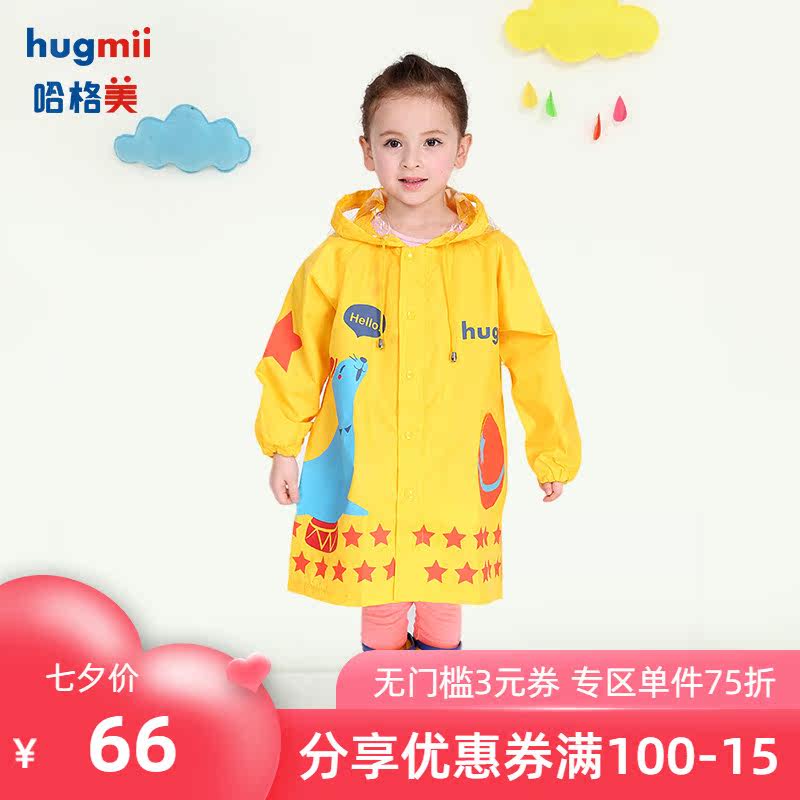 baby poncho coat