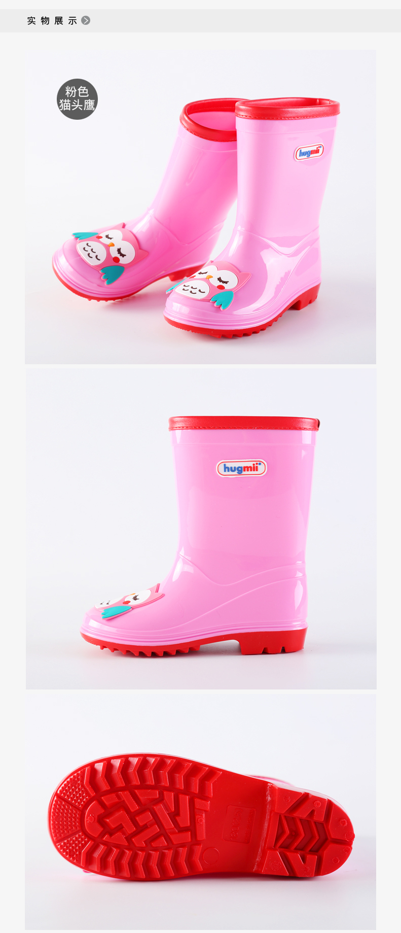 Chaussures enfants en autre HUGMII - Ref 1041300 Image 13