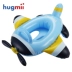 Hugmii trẻ em bơi thuyền vòng hình phao vòng tròn trẻ em trẻ em bé trai và bé gái 3-6 tuổi bơi vòng phao chống lật Cao su nổi