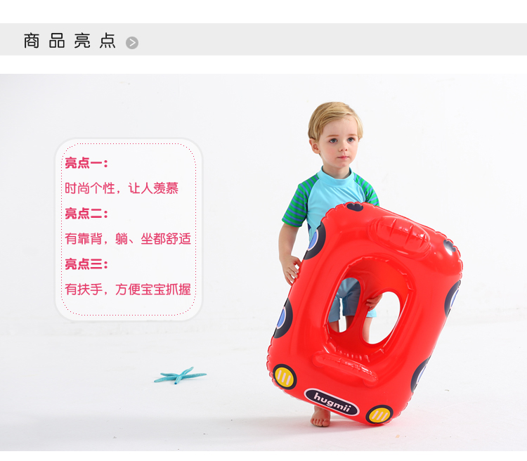 Hugmii trẻ em bơi thuyền vòng hình phao vòng tròn trẻ em trẻ em bé trai và bé gái 3-6 tuổi bơi vòng phao em bé