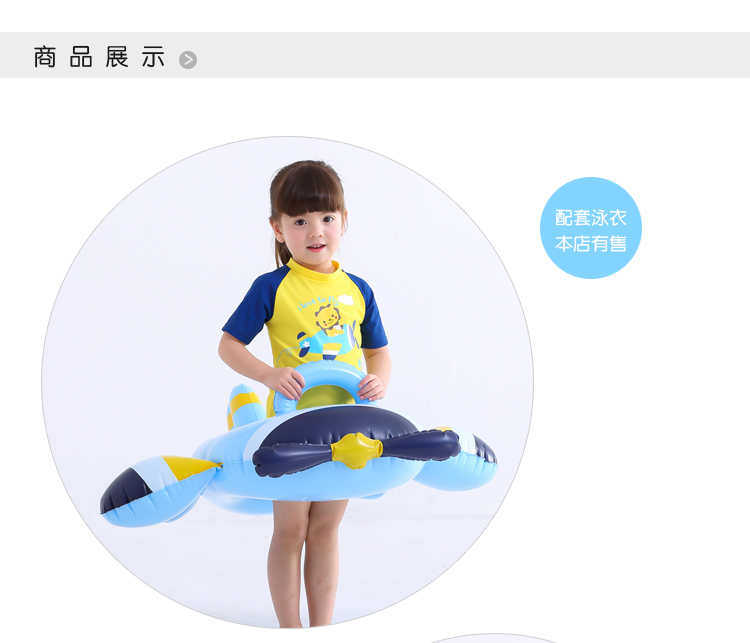 Hugmii trẻ em bơi thuyền vòng hình phao vòng tròn trẻ em trẻ em bé trai và bé gái 3-6 tuổi bơi vòng phao em bé
