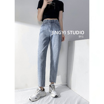 Light colored jeans womens straight tube loose 2021 Spring and Autumn New High waist thin ankle-length pants daddy pants harlain pants