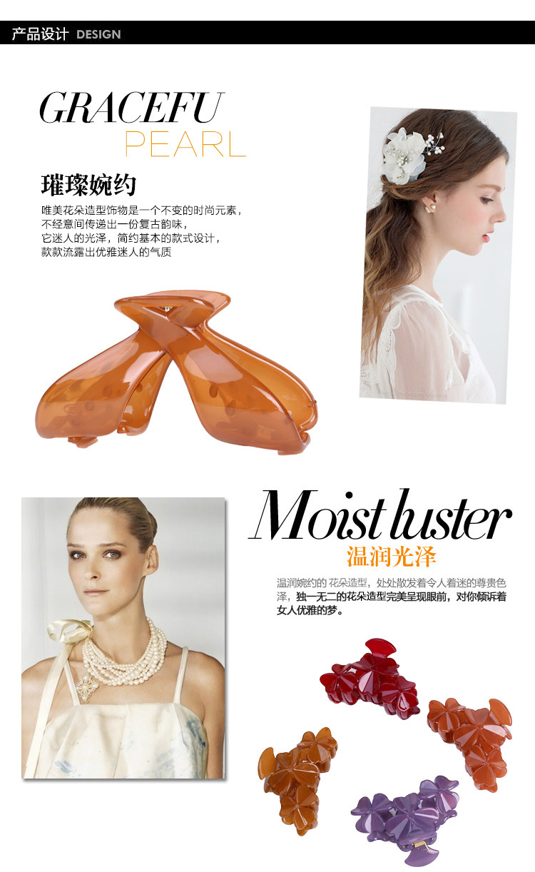 Accessoire coiffure en autre - Ref 1201486 Image 27