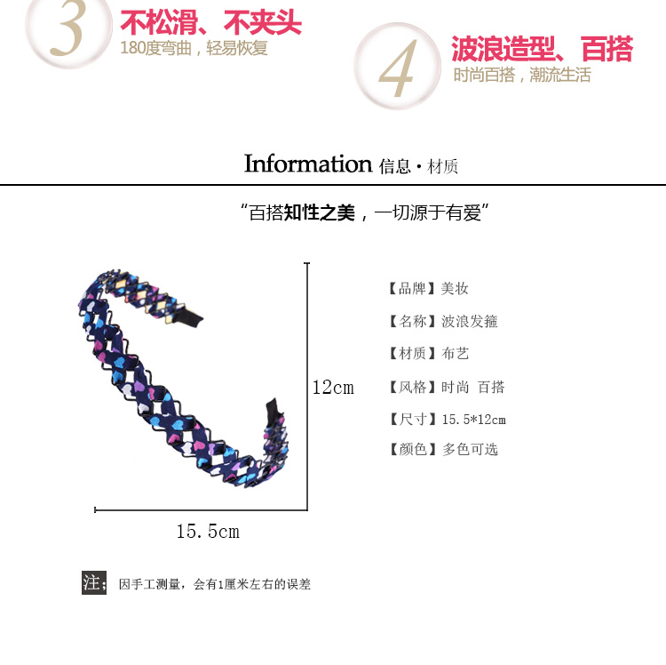 Accessoire cheveux en tissu - Ref 1197906 Image 35