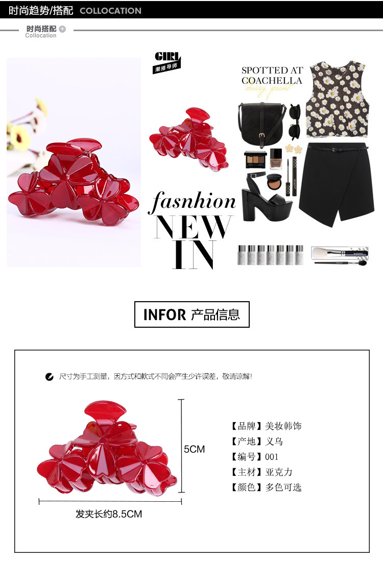 Accessoire coiffure en autre - Ref 1201486 Image 26