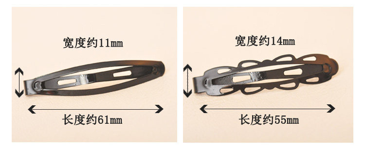 Accessoire cheveux en autre - Ref 1205943 Image 33