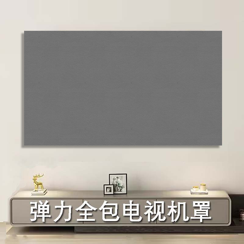 Brief modern Chinese style 55-inch 65-inch wall-mounted cover cloth protective cover cloth art TV cover anti-dust cover cloth-Taobao